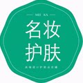 名妆护肤品牌店
