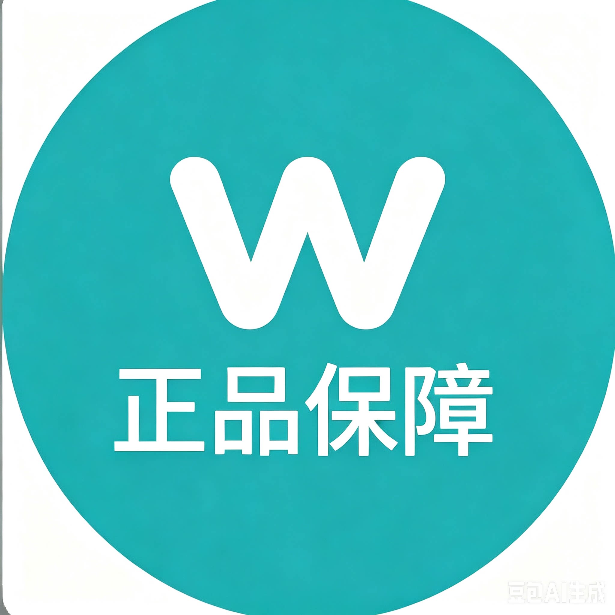 WATSON优选正品美妆