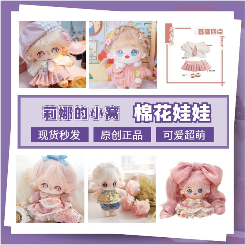 莉娜的小窝