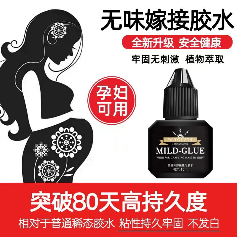 戴纪梵美妆