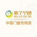 补了个色
