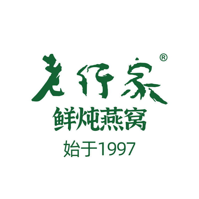 老行家旗舰店