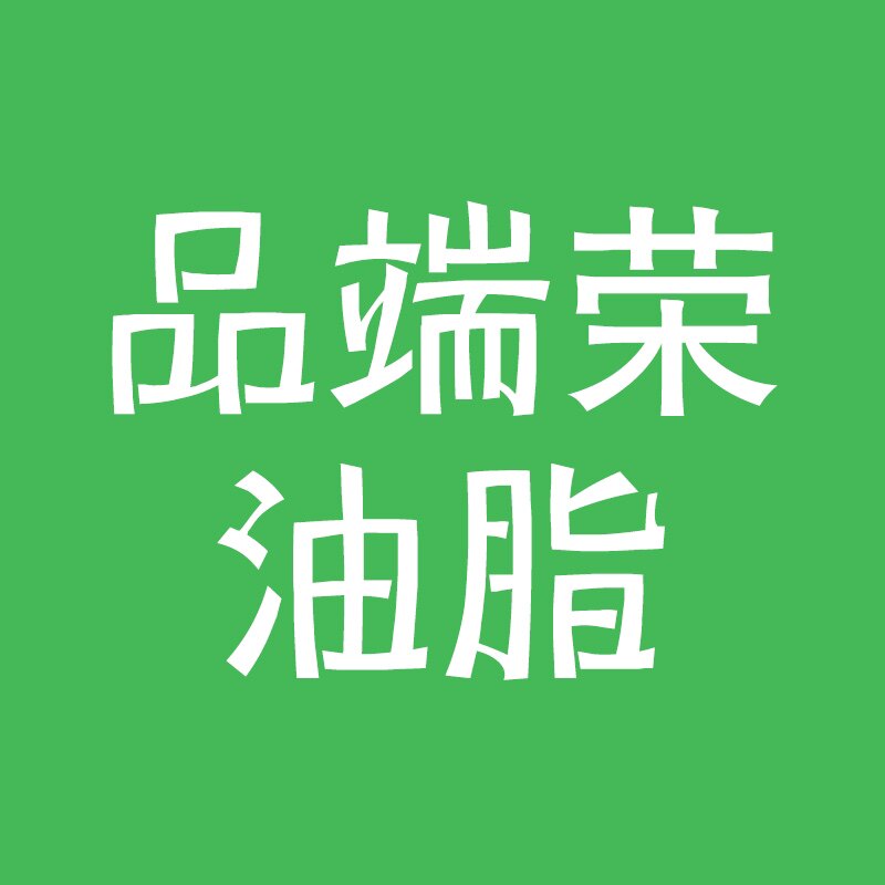 品端荣食品企业店
