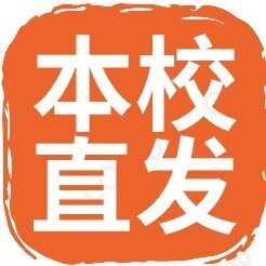 直系学姐本校直发严选店