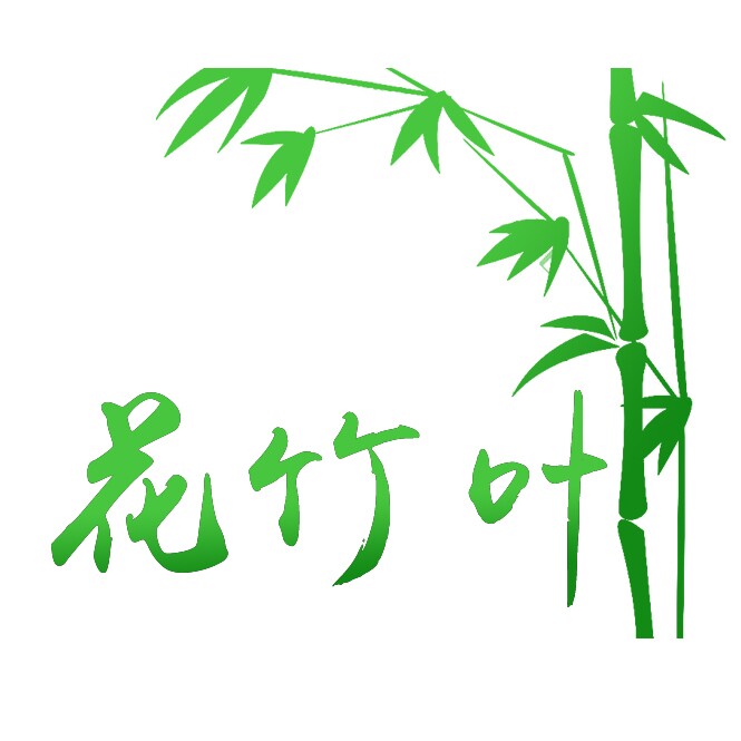 花竹叶家纺旗舰店