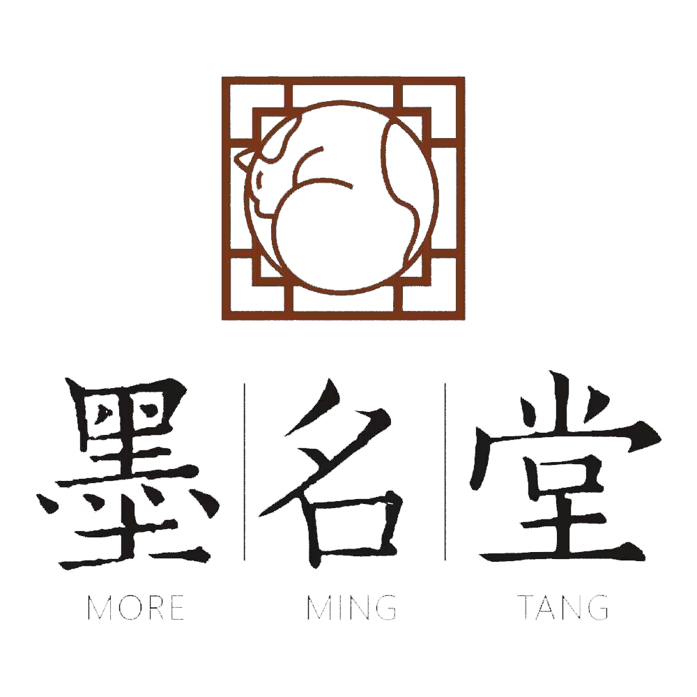 墨名堂真丝汉服