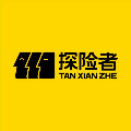 户外探险者品牌店