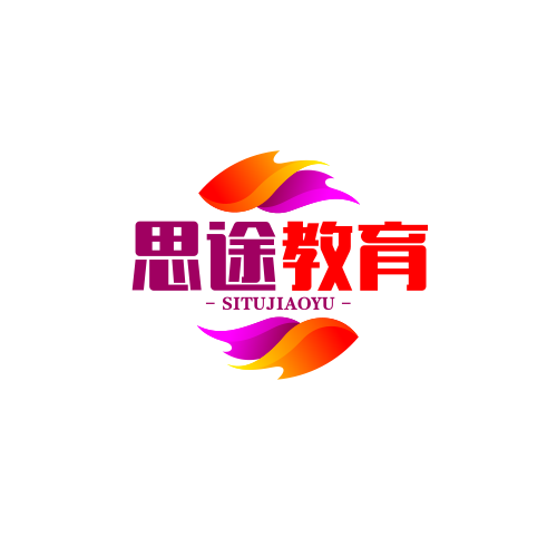 思途教育职业网校