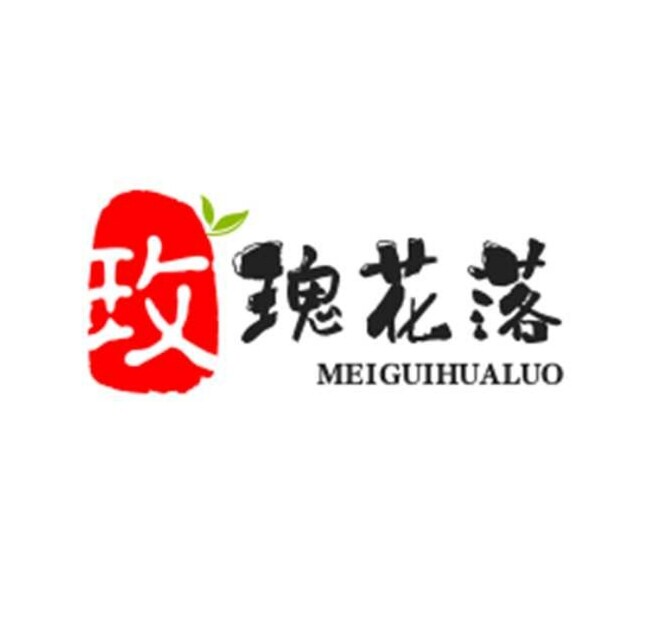 玫瑰花落