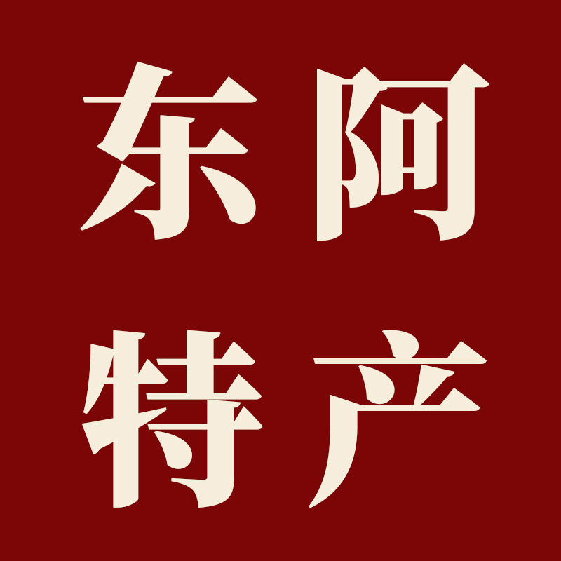 山东东阿纯阿胶专柜店
