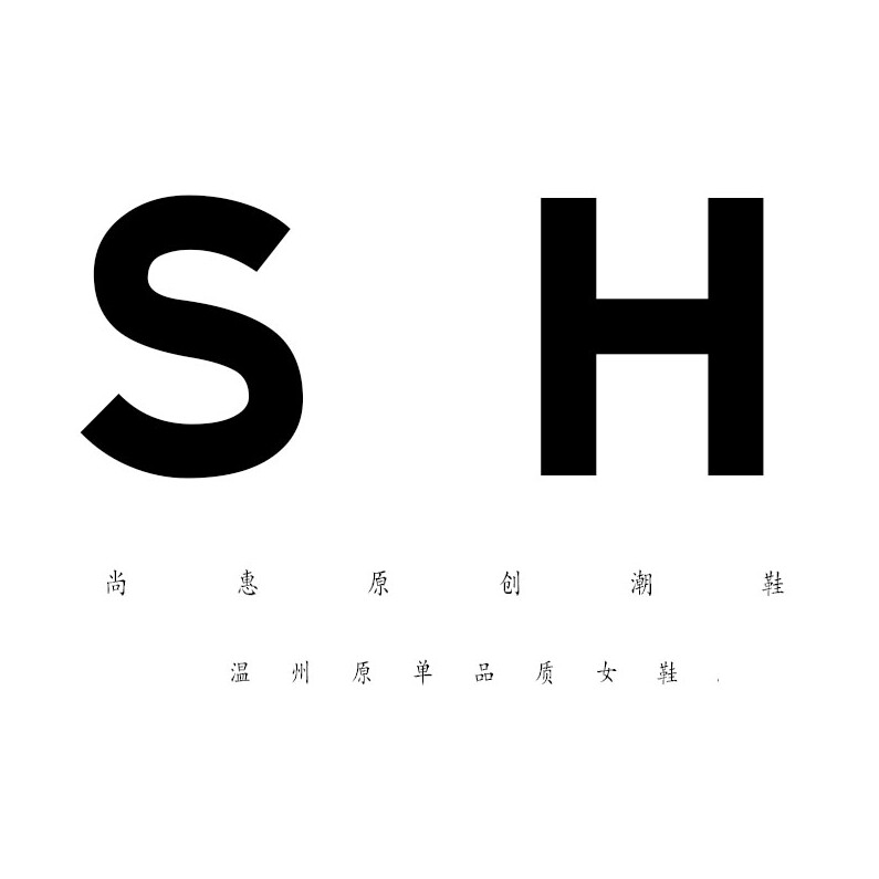 S hui原创潮鞋