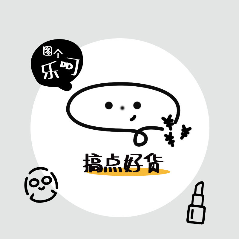 搞点好货有钱没钱图个乐呵 店铺LOGO