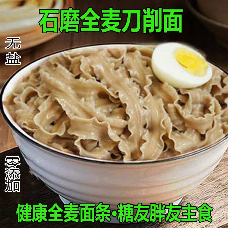 粮送江南食品店