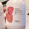 珀莎路个护美妆店