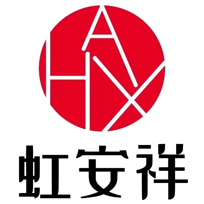 虹安祥旗舰店
