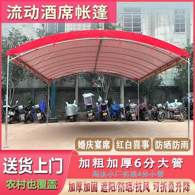 军业帐篷厂经营部