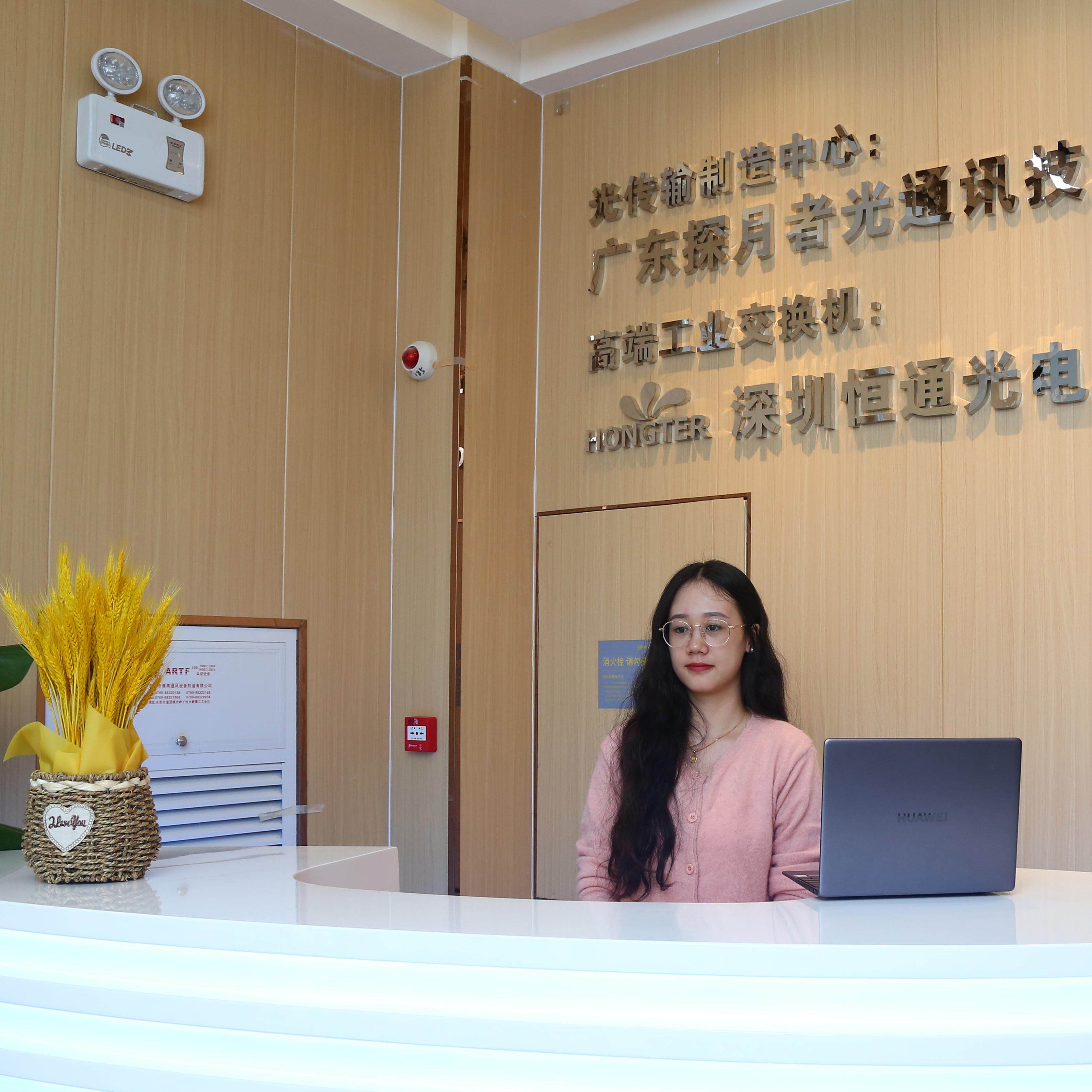 hongter旗舰店