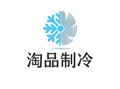 淘品制冷 店铺LOGO