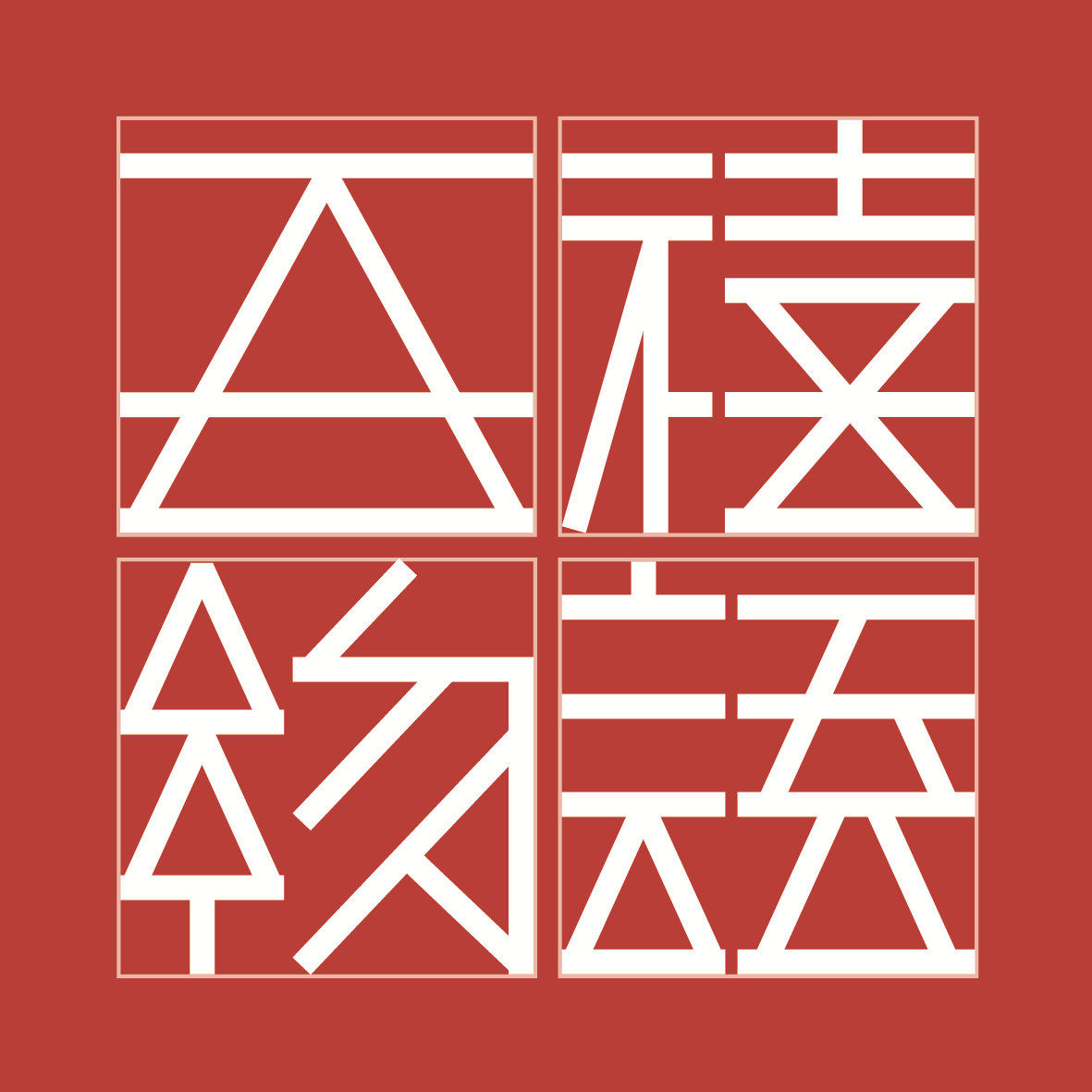 百禧物语