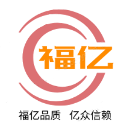 福亿铁艺工厂店