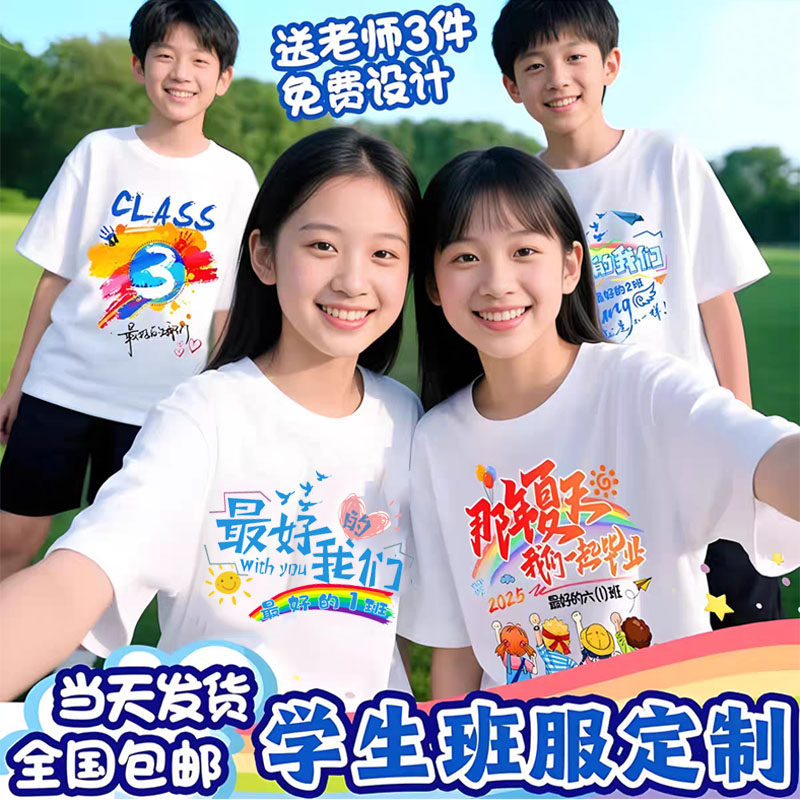依炜服饰1688