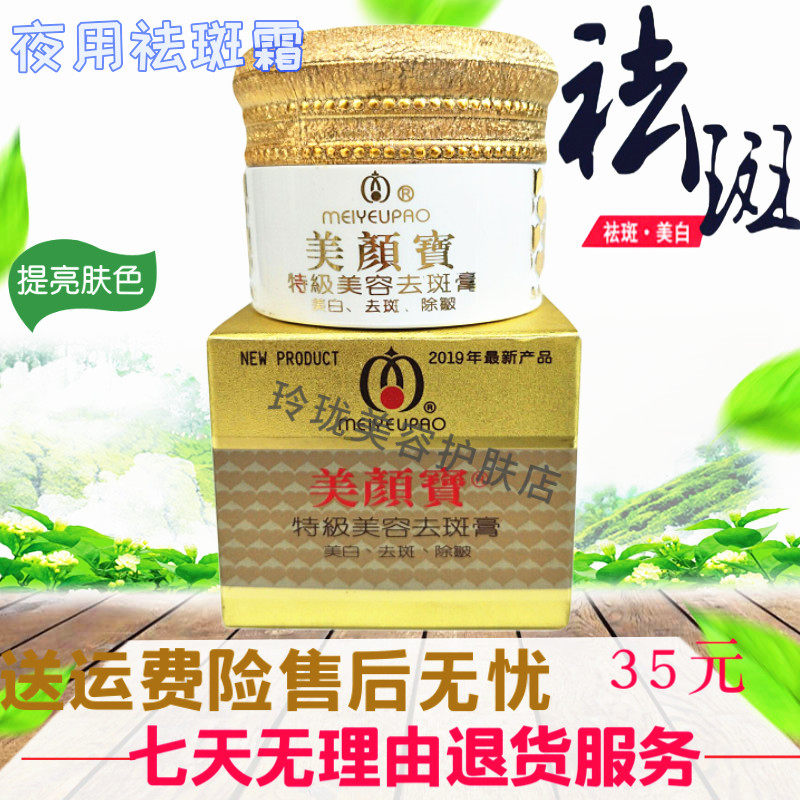 玲珑美容护肤店