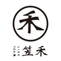 笠禾