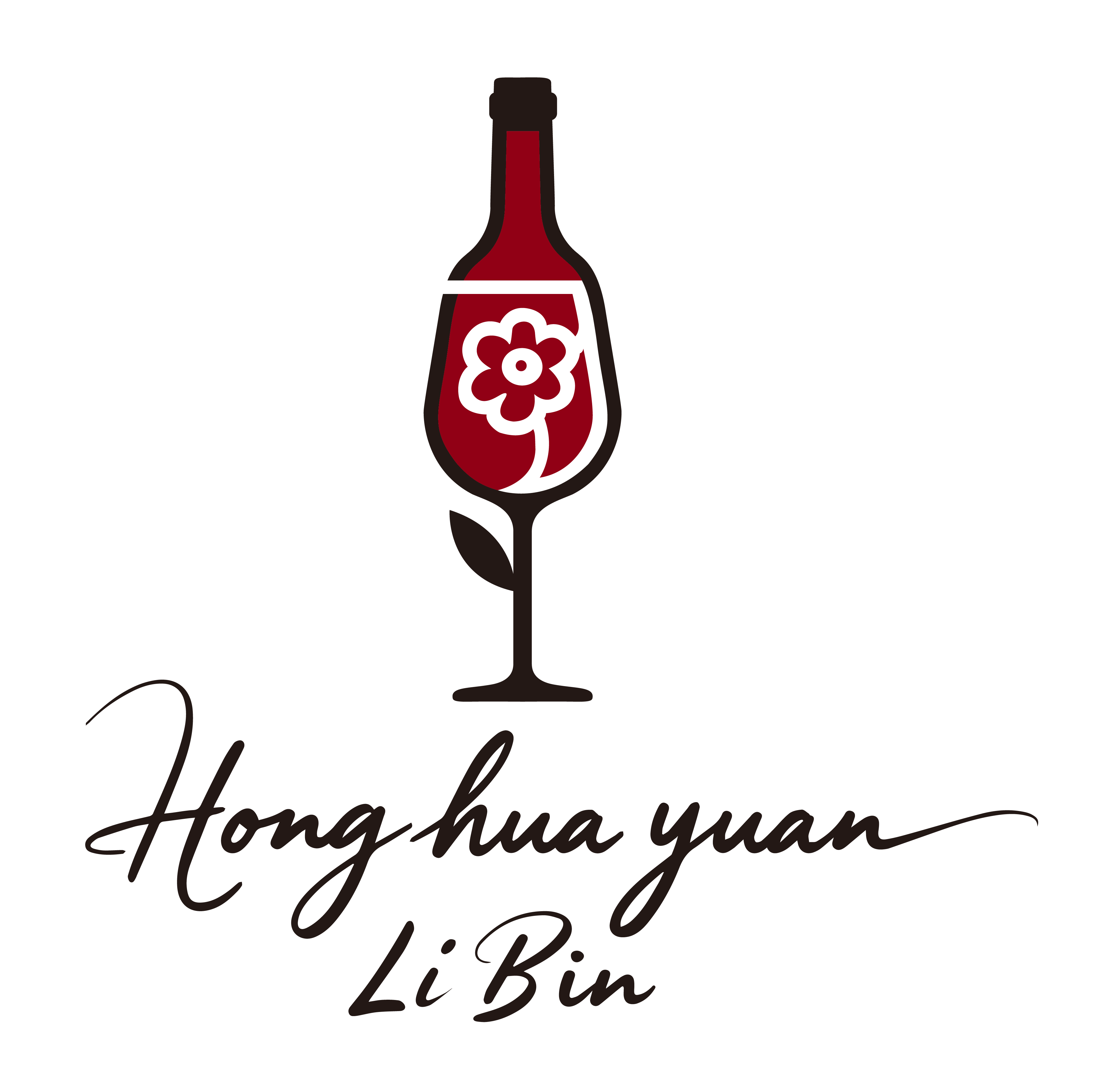 红花园小酒铺
