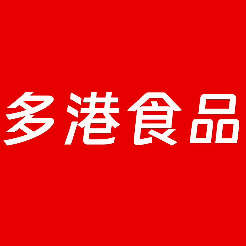 多港食品