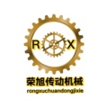 荣旭传动机械