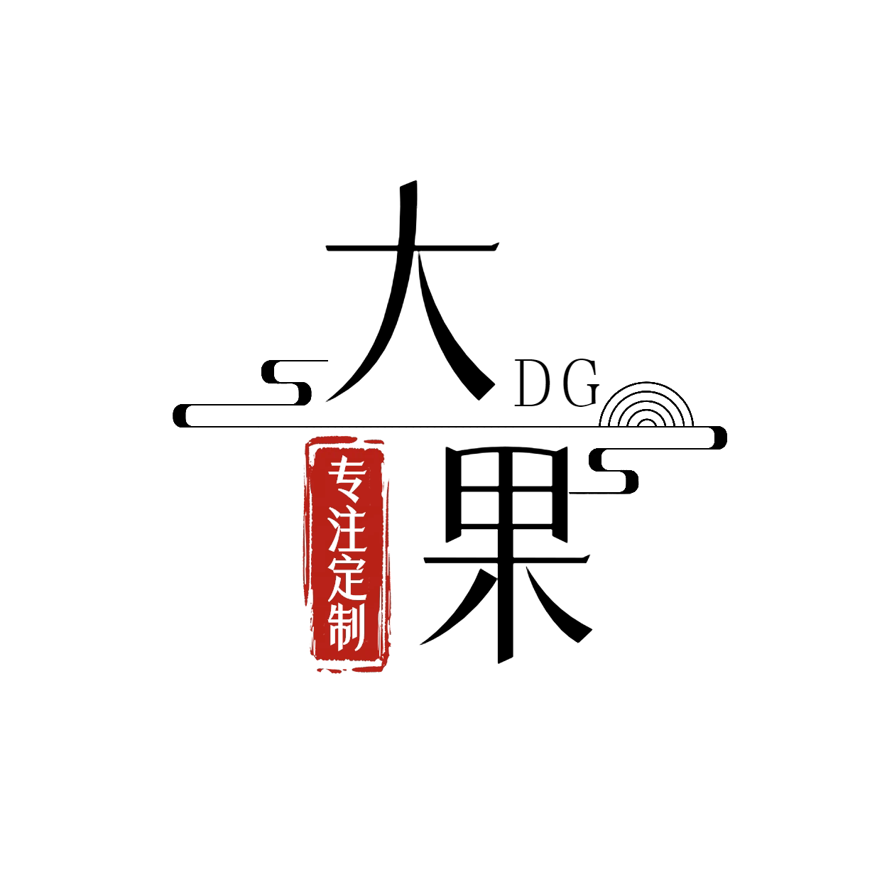 大果商业定制