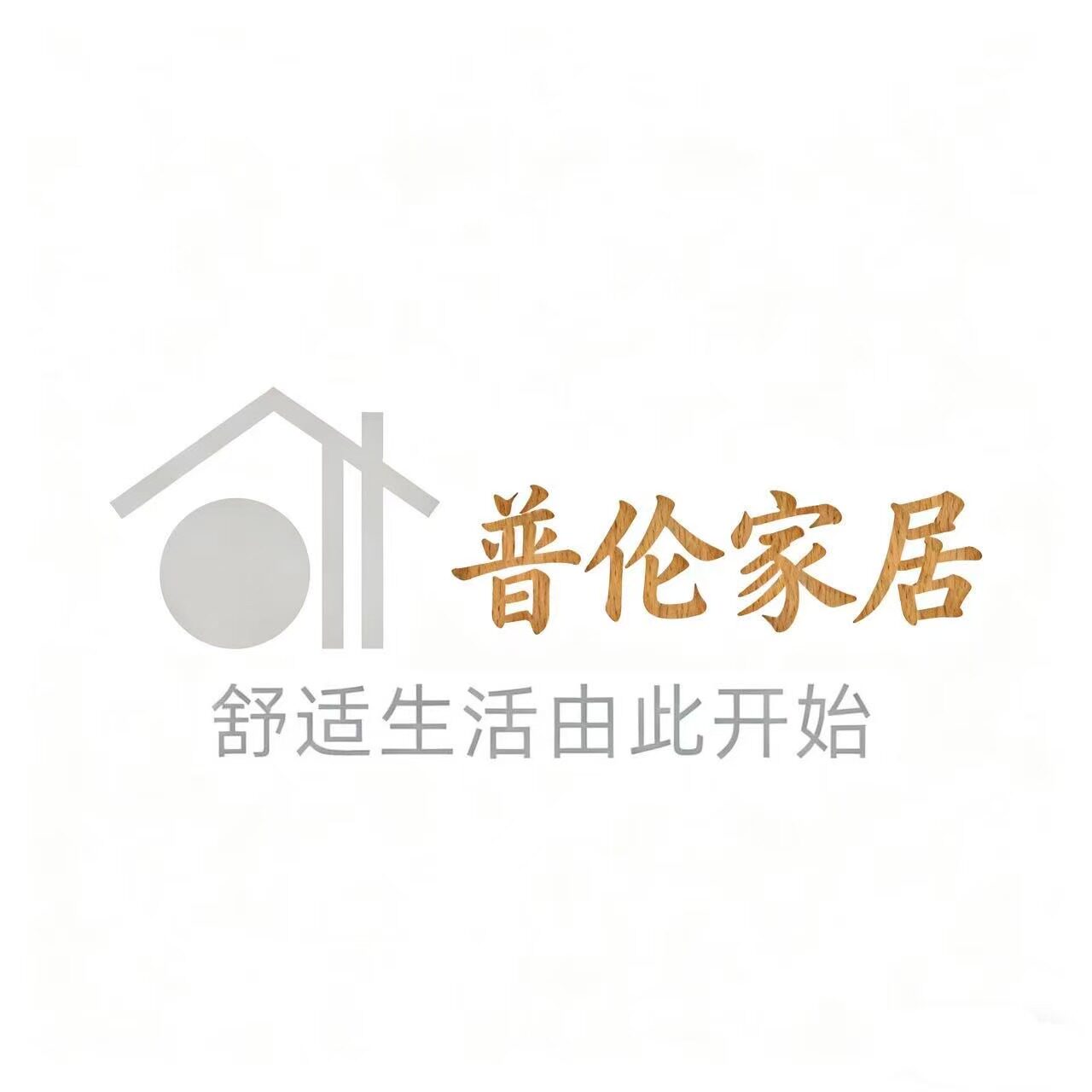 普伦智能晾衣机厂家