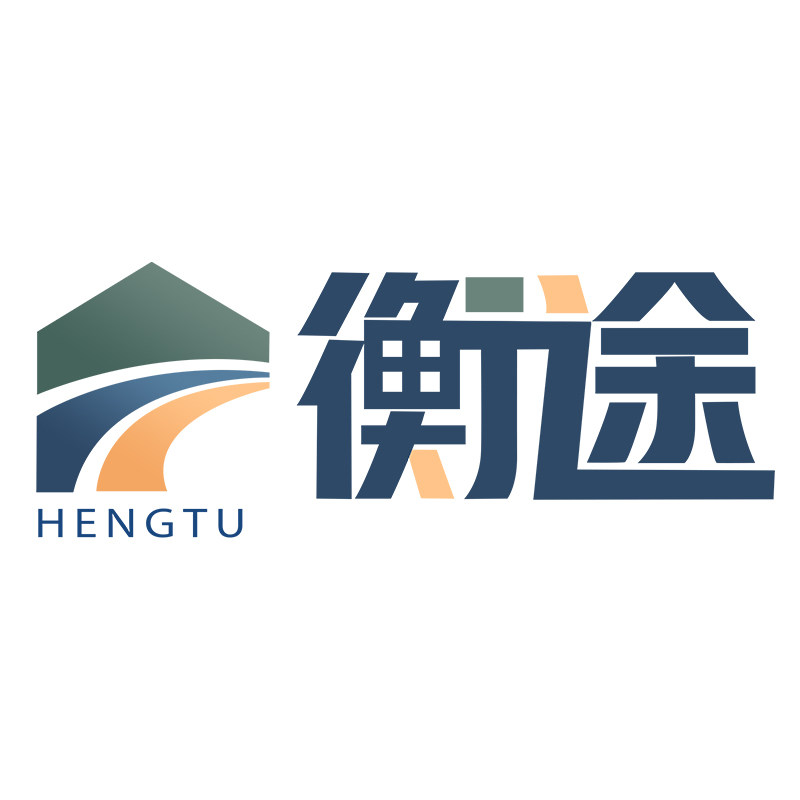 衡途旗舰店