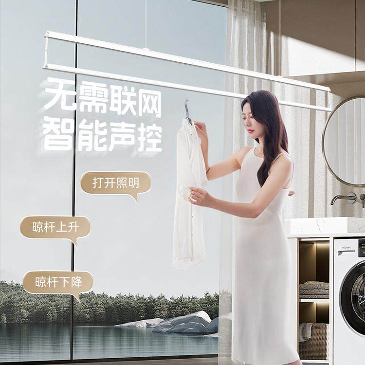妙夫人晾衣架