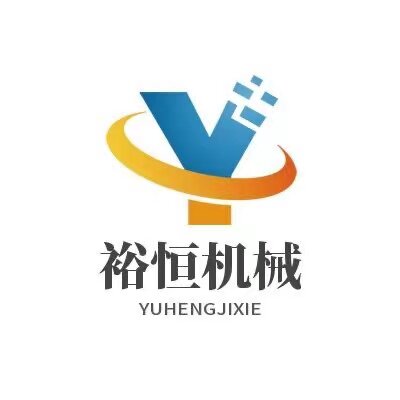 裕恒机械