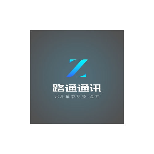 路通北斗GPS