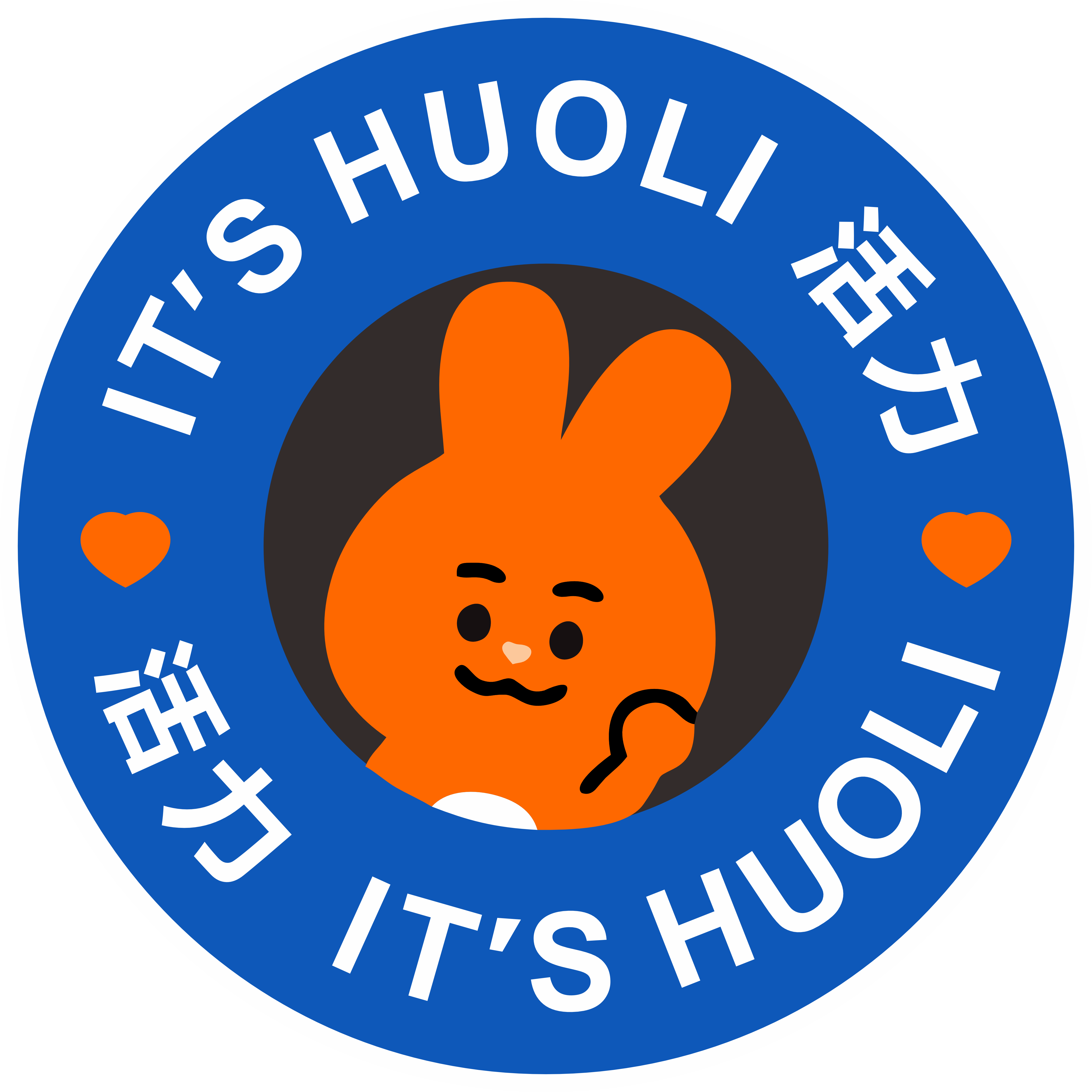 活力旗舰店 店铺LOGO