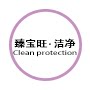 河南臻宝洁净工厂 店铺LOGO