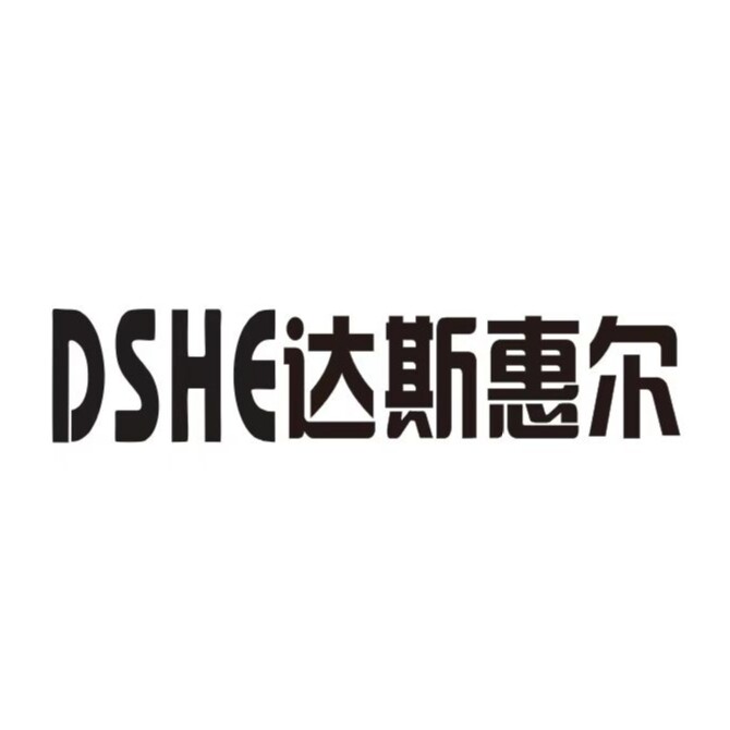 达斯惠尔旗舰店