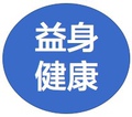 宣医缺血预适应训练
