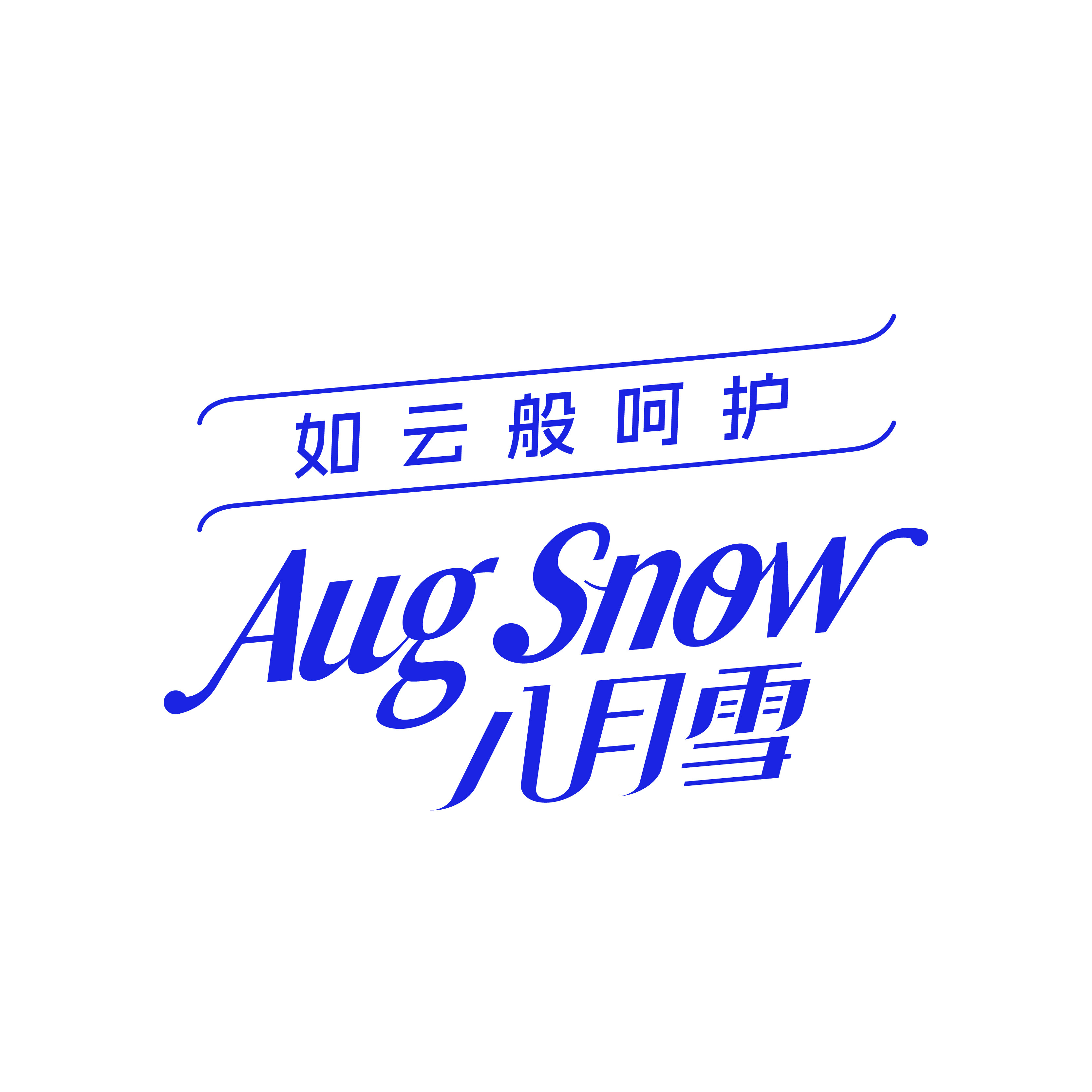 八月雪旗舰店