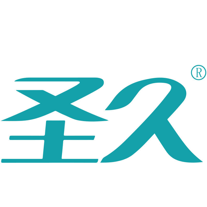 圣久旗舰店 店铺LOGO