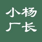 小杨厂长有机肥企业店