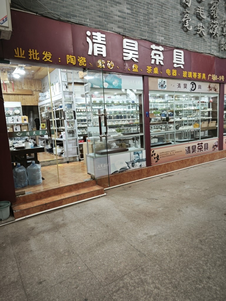 Topquality至格店 店铺LOGO