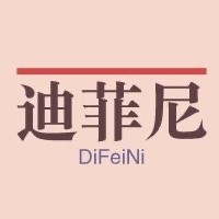 迪菲尼内衣企业店