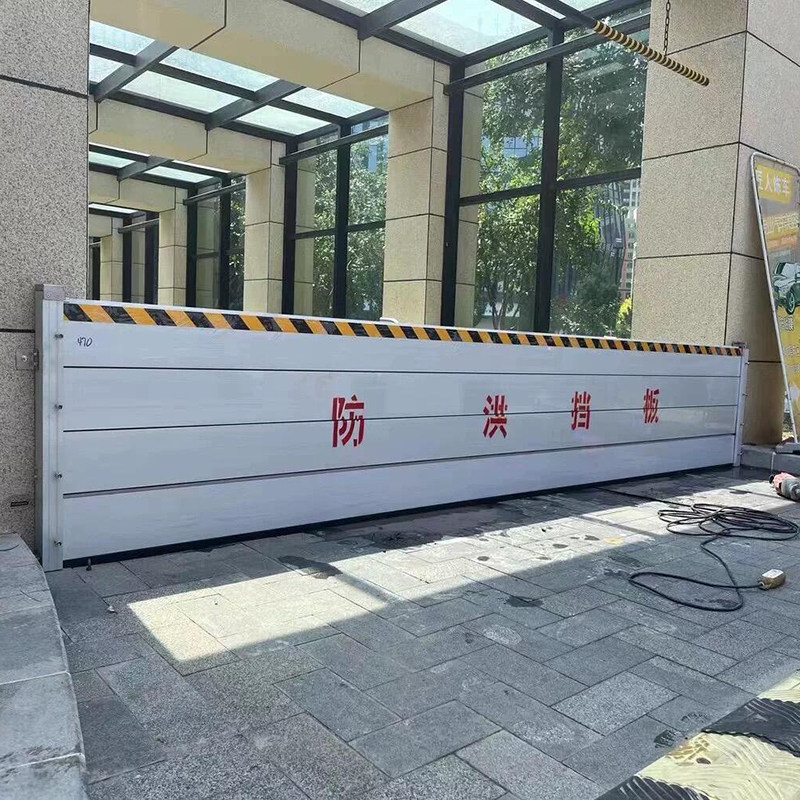 广州鑫启亚挡水板加工厂