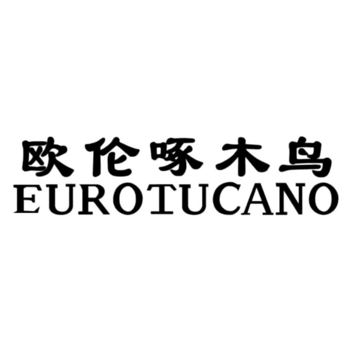 欧伦啄木鸟旗舰店