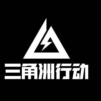 三角洲周边潮玩