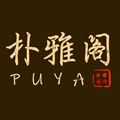 朴雅阁企业店