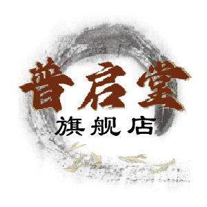 普启堂旗舰店
